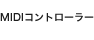 MIDIRg[[