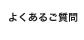 悭邲